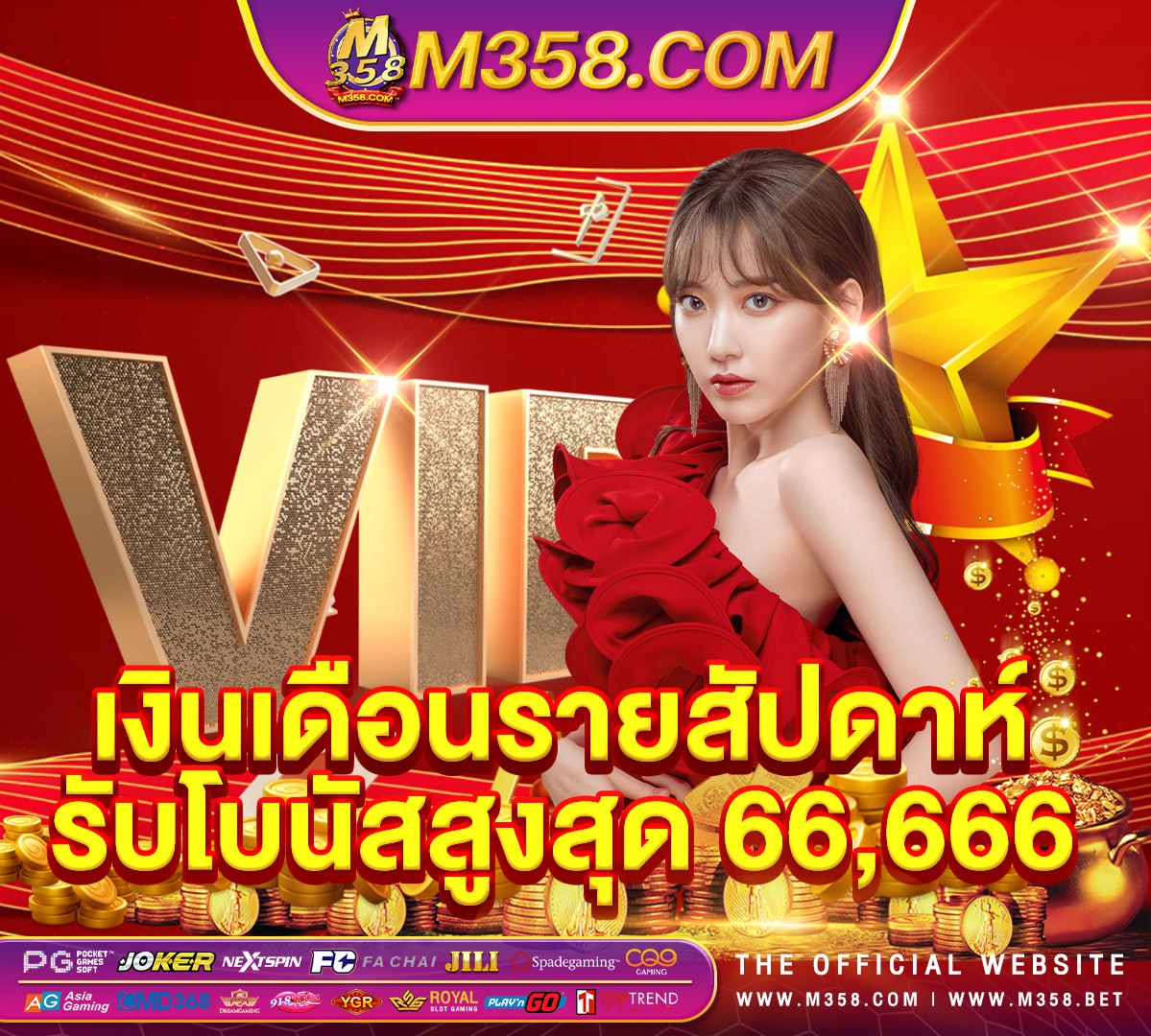 slotxo ฝาก ขั้น ต่ํา 50 slot machine ผ่าน โฆษณา